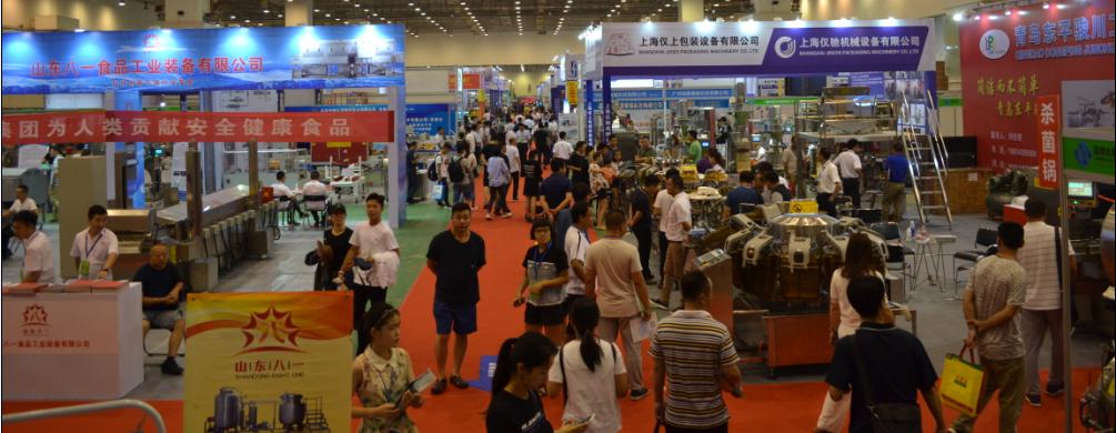 “食在青島，共享新食機” 2019第十六屆中國（青島）國際食品加工和包裝機械展覽會盛大啟航(圖1)